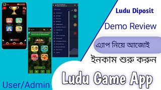 Ludu Game Project Android Studio Free. Ludu Swb In Sketchware Free.#android_studio #sketchware screenshot 1