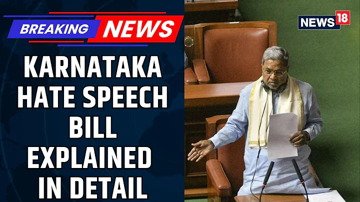 Hate Speech Bill Cleared In Karnataka Assembly But What Does The Bill Exactly Entail? | News18