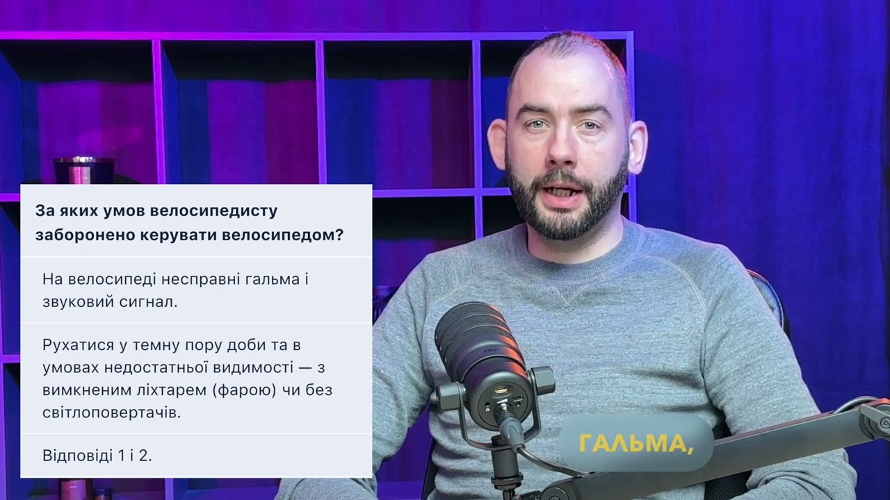 Постер відеопояснення