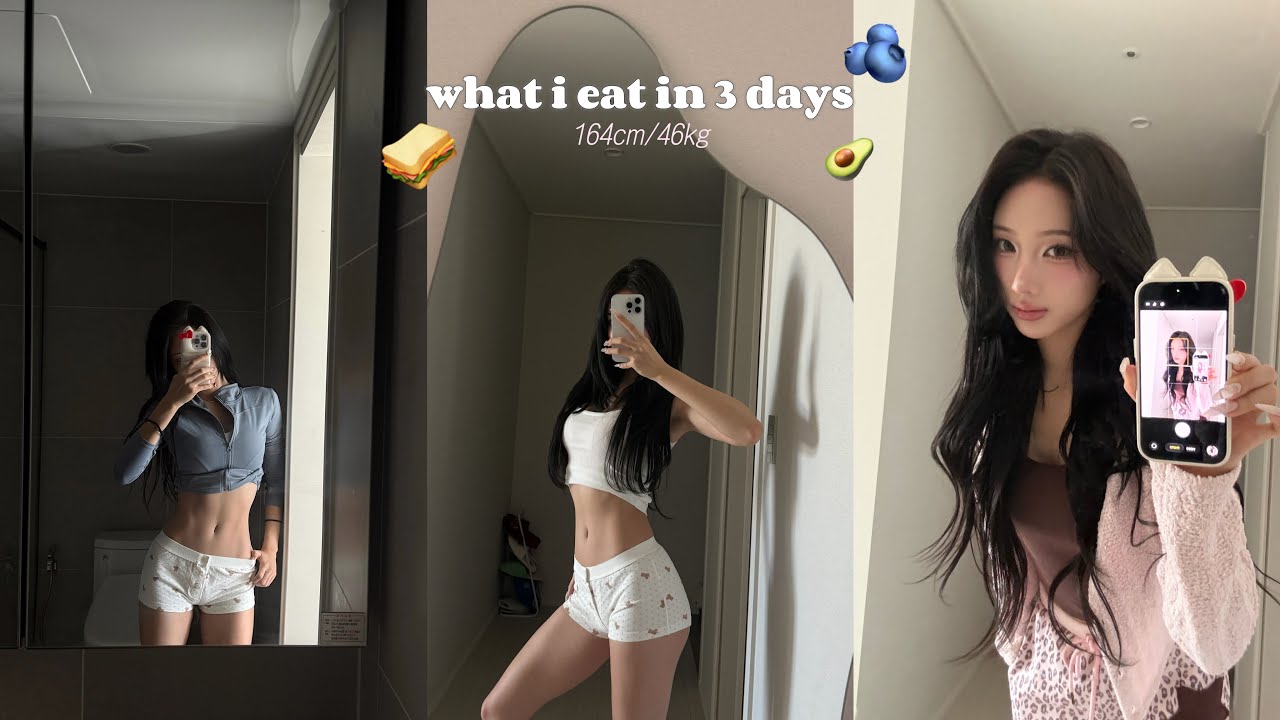 164/46의 3일동안 먹은것🍴그녀의 식단 & 운동루틴 What I eat in 3 days