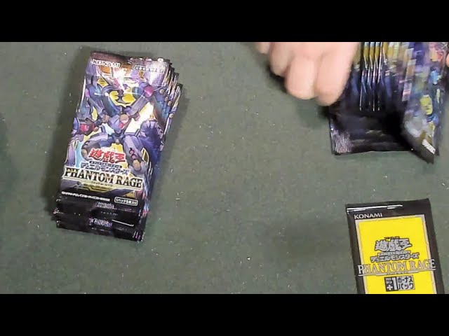 開封：遊戯王 PHANTOM RAGE BOX(初回生産限定版)(+1ボーナスパック 同