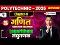Polytechnic Maths Chapter 8 Logarithms One Shot 2026 | Logarithm पूरा Chapter | Question Solution