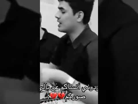 اذا تردوني انساكم عن البال اخذو صوركم