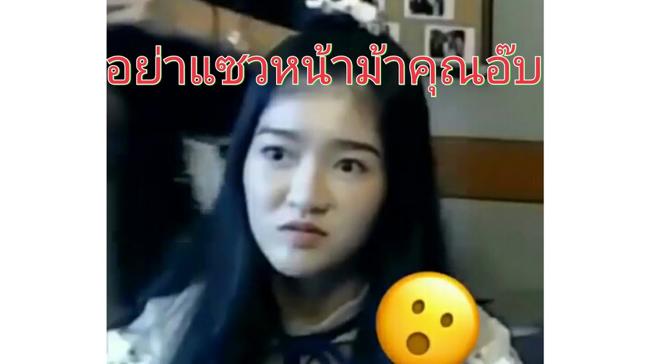 รวมความฮาน่ารักของBNK48