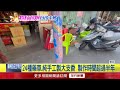 白沙屯媽祖進香