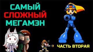 видео: Самый сложный Мегамэн (Mega Man) // Часть 2. Спин-оффы и фан-игры (feat. ИнфЭйт & Mubo) картинка: Самый сложный Мегамэн (Mega Man) // Часть 2. Спин-оффы и фан-игры (feat. ИнфЭйт & Mubo)