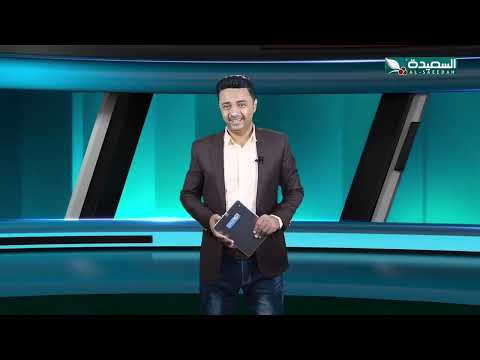 اكرم عبد الله الفائز بالمركز الأول في مسابقة الاتحاد الدولي للصحافة الرياضية في حوار مع نذير الح... .