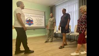 Гурджиевские движения в Центре реабилитации ветеранов боевых действий