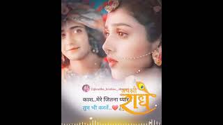 radha love him krishnasong