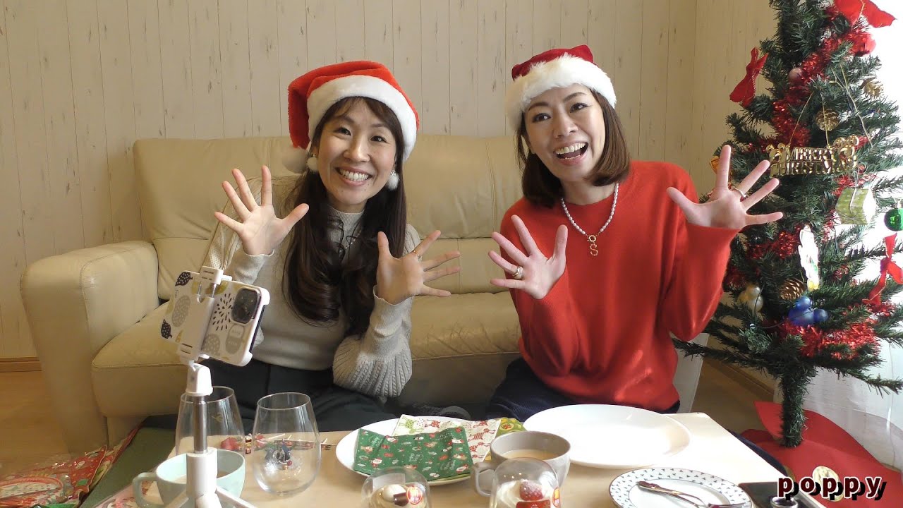 クリスマスパーティーの準備ってこんなに難しかったっけ Youtube