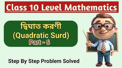 Quadratic Surd(Part-6) KORONI |Class 10 level Maths Bangla| Step by Step Solution|Easy explanation