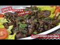 Lokum Gibi Tavuk Ciger Kavurması💯Best Spicy Chicken Liver Fry👌Nefis Soğanlı Baharatlı Tavuk Ciğeri💥