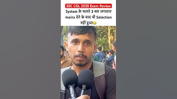 SSC CGL Exam Review 2025 |SSC CGL paper review today |#ytshorts #ssccgl #ssc #cgl #sscexam