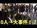 観客0人の駅で突然ディズニーメドレー弾いたら何人立ち止まるのか！？【ストリートピアノ】What if I played Disney Medley at an unattended station?