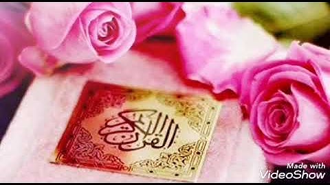 سورة طه ~ الشيخ نعمة الحسان