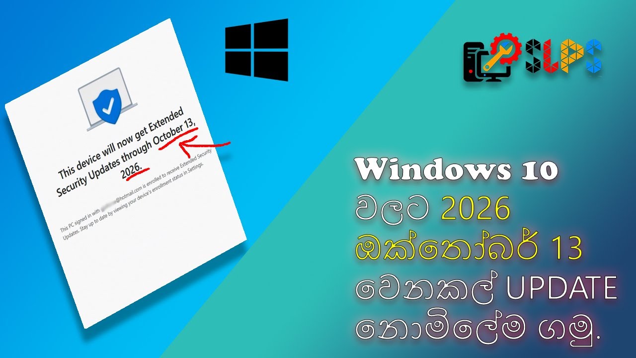 How to Get Windows 10 Extended Security Updates For FREE - YouTube