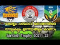 Santosh trophy kerala vs punjab  all goals in kerala 2 punjab 1  santosh trophy 202122