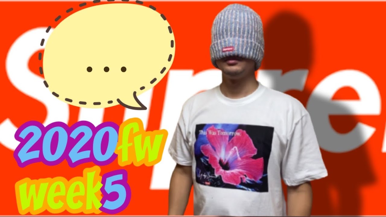 着画】supreme 2020fw week5 Rainbow Knit 