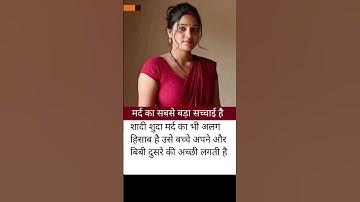 चाणक्य like this video successful line #shortsfeed #viral#motivation #love #music #youtube #sad