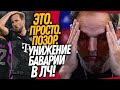 УВОЛЬНЕНИЕ ТУХЕЛЯ ПОСЛЕ ПОЗОРА БАВАРИИ?! НОВЫЙ ТРЕНЕР ЛИВЕРПУЛЯ / Доза Футбола