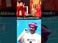अभिनव अरोड़ा के बारे में क्या कहा avadh ojha sir ne || #Shorts #motivation #avadhojha