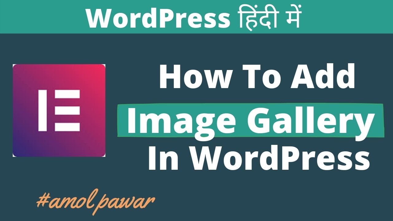 29. Wordpress Image Gallery | Image Gallery | Elementor tutorial in Hindi