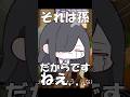 【替え歌】きょういくばんぐみのテーマ イケメン編#shorts #歌ってみた #替え歌 #きょういくばんぐみのテーマ 【替え歌】きょういくばんぐみのテーマ イケメン編#shorts #歌ってみた #替え歌 #きょういくばんぐみのテーマ:w32:h24