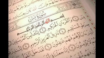 سورة يس كاملة تلاوة تريح القلب❤والعقل