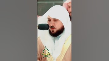 تلاوة امام الكعبة بصوت جميل  بصوت حافظ المقيلي #تلاوات #makkah #عبدالله_الجهني #kaba #عبد_الرحمن