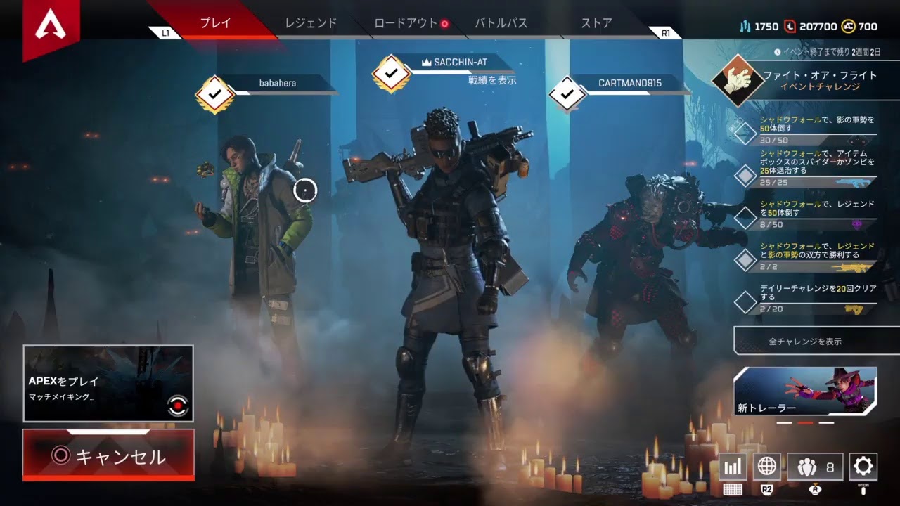 Apex Legends ファイトオアフライト イベント攻略動画さっちんの生ダラ配信 夜間モード放送 Youtube