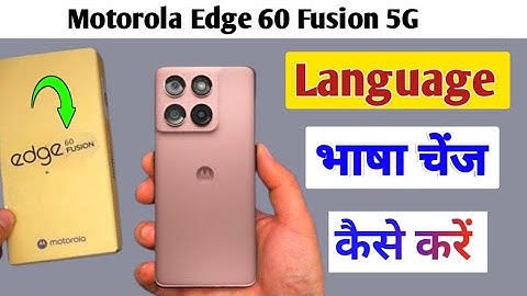 Moto edge 60 fusion language भाषा Setting/How to change language in moto edge 60 fusion 5g