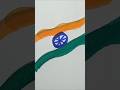 National Flag Drawing 🇮🇳 independence day Republic day drawing easy #viral #reels #india