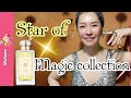 Jo Malone Starlit Mandarin & Honey | วิธีเลเยอร์ Holiday Collection 2021 #รีวิวน้ำหอม #SeasonOfScent