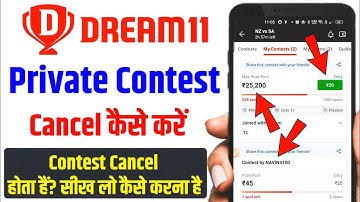 dream11 private contest cancel kaise kare | dream11 me contest cancel kaise kare
