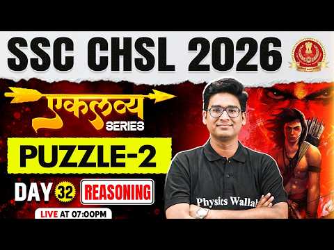 SSC CHSL Reasoning Class 2026 | Puzzle Reasoning - 02 | SSC CHSL 2026 Reasoning by Jitin Sir