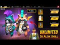 I Got Rockie Pet || New Pet Skin || New Emote || Use DJ Alok Skill More Quickly || Good Or Bad Skill