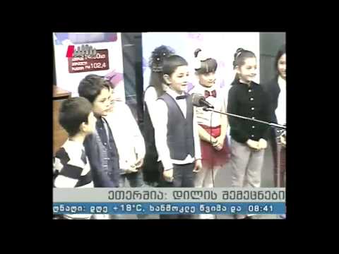 \"პიკის საათი\" 13.05.15 \"ჩხიკვთა ქორწილი\" 154 სკოლაში