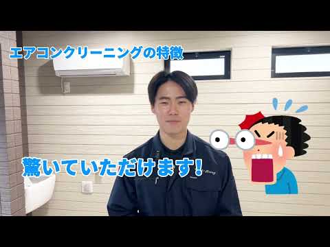 複数台割引アリ。まだまだ作業できます。エアコンのスペシャリストが訪問します