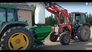Трактор Мтз-820 Беларус и Джоник на разбрасывании удобрения.