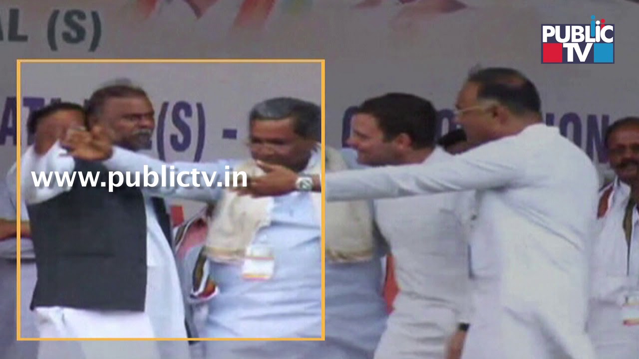 Siddaramaiah Caught Pushing Aside H Anjaneya During Rahul Gandhis