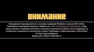 GTA 5 онлайн мультиплеер по сети без лицухи на пиратке(Помогу,вступай: http://vk.com/izzylaif Скачать мультик для пиратки: https://www.youtube.com/watch?v=wOh_5P0ScIU Мультик ГТА 5. Сетевая..., 2015-05-06T01:04:15.000Z)