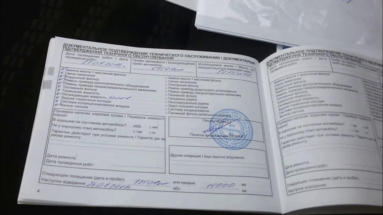 сервисная книжка рено логан 1. сервисная книжка рено. рено агат сервисная книжка. сервисная книжка renault duster. сервисная книжка рено.
