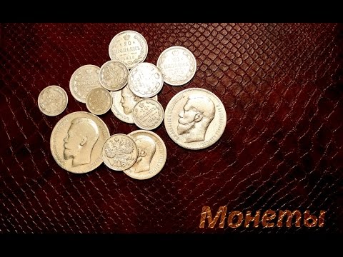 Чем чистить серебряные монеты в домашних условиях110