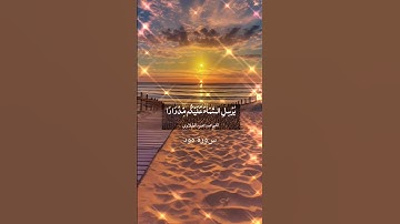 تلاوه رائعه من سورة هود بصوت الشيخ الطبلاوى