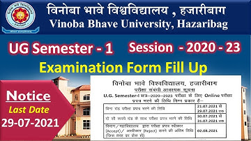 VBU UG SEM 1 Examination Notice 2020-23 | VBU SEM 1 Examination Form Fill Up Notice | VBU Exam Form
