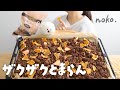毎日食べ続けたい米粉グラノーラ、できました。