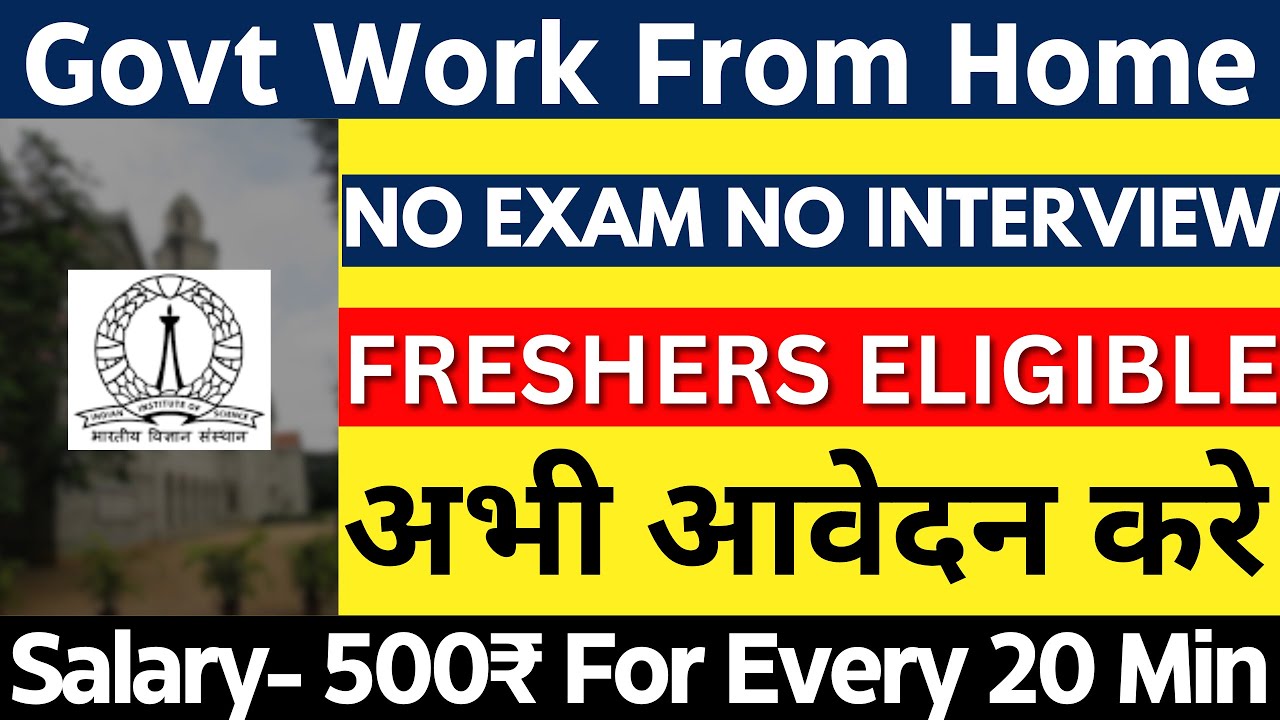 Govt work from jobs 2023 online wfh salary 500 rs 20 min wfh