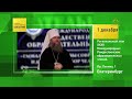 Екатеринбург. Региональный этап XXXII Международных Рождественских образовательных чтений