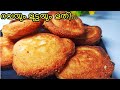 റവയും മുട്ടയും കൊണ്ട് പെട്ടന്ന് ഒരു snack...|Easy evening snack recipe malayalam