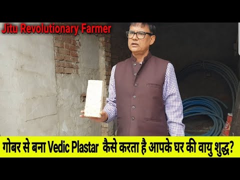 वीडियो: वेनिक कम